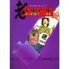 【廣告畫(huà)報(bào)】最新最全廣告畫(huà)報(bào) 產(chǎn)品參考信息