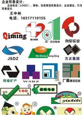 廣告、設計-上海浦東新區三林策劃