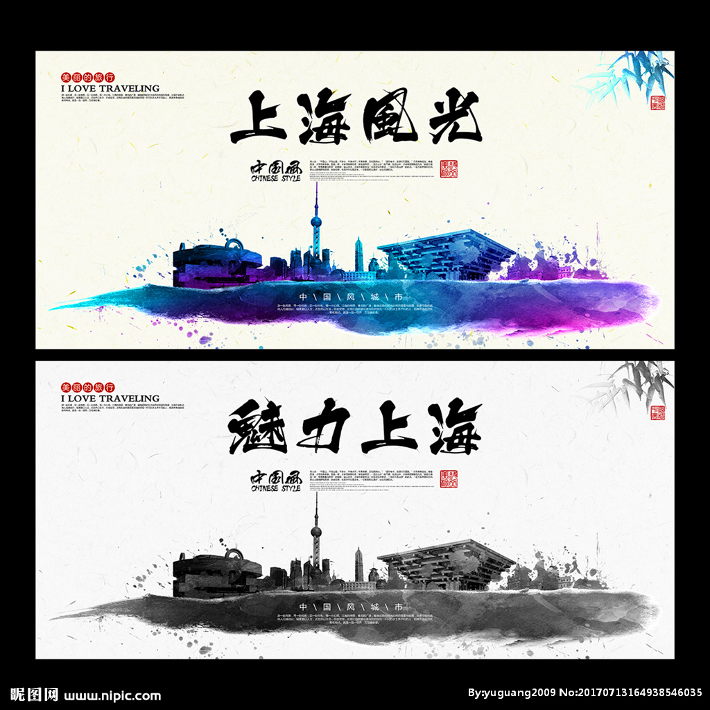 探索上海設(shè)計(jì)圖庫 海報(bào)與廣告設(shè)計(jì)的靈感寶庫